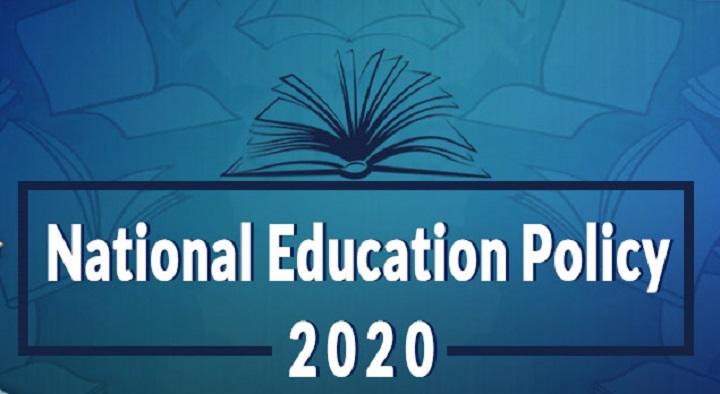  NEP 2020 Banner